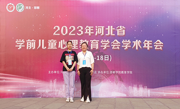 (chung)2023ӱʡW(xu)ǰͯW(xu)